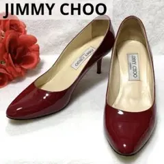 JIMMY CHOO ジミーチュウ パテントレザー パンプス ラズベリー