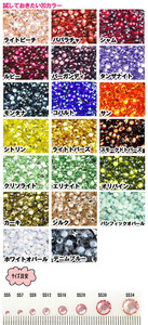 スワロフスキー　★５００P★新品★ｓｓ２０★　Swarovski