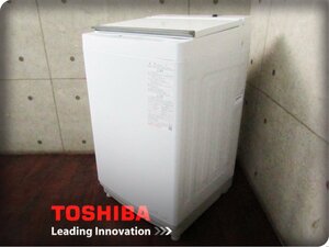 ■展示品■TOSHIBA/東芝電気洗濯機/標準脱水容量10kg/標準洗濯容量10kg/パワフル洗浄/ガラストップ/2024年製/AW-10GM3/kdnn3185m