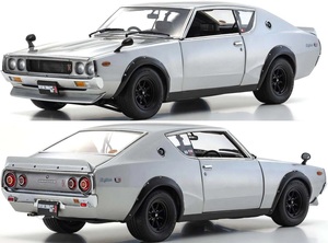 京商 オリジナル 1/18 日産 スカイライン 2000 GT-R KPGC110 ケンメリ ミニカー シルバー 開閉機構有り GTR G-TR 4548565409167 KS08255S