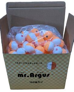 回転が見やすい　mr.argus(ミスターアーガス） サーブ練習用ボール 100球入ボックス　￥9,900（税込み） 