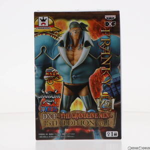 【中古】[FIG] フランキー ワンピース DXF～THE GRANDLINE MEN～ 15TH EDITION vol.1 ONE PIECE フィギュア プライズ(49148) バンプレスト(