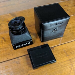 PENTAX67 ウエストレベルファインダー