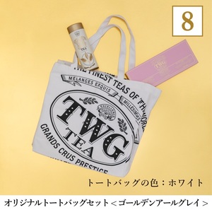 ★★★　TWG　Tea　オリジナルトートバッグセット　新品・未開封　送料無料　★★★ 