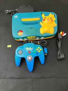 ニンテンドー64 ピカチュウ ブルー　本体セット　完動品