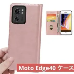 Moto Edge40 ケース 手帳型 スマホケース 携帯カバー ピンク