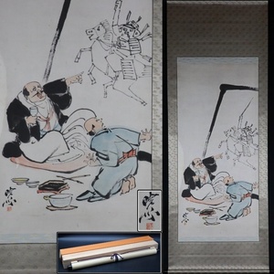 【宙】模写 河鍋暁斎「馬上霊現之図」紙本 掛軸 落款有 合箱 浮世絵師 画鬼 戯画 漢画 狂画 風刺画 師：歌川国芳 C5F31.hq.D