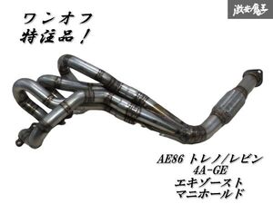 【未使用！ ワンオフ！】 TOYOTA トヨタ AE86 トレノ レビン 4A-GE 等長 エキマニ フロントパイプ エキゾーストマニホールド たこ足 棚