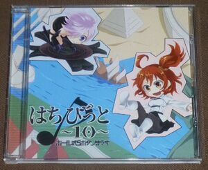 はちびっと10／ボール式5ボタンまうす(CD/Fate/Grand Order