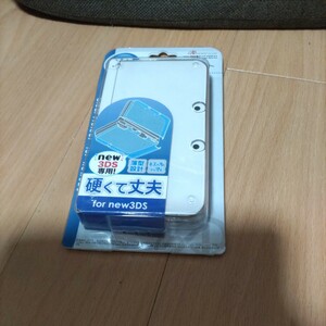 新品　未開封　New 3DS用 クリアプロテクト PC素材 　new3DS クリアケース