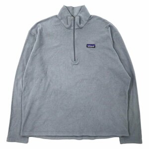 【MS】♪patagonia パタゴニア ハーフジップ フリース スウェット パーカー メンズ XLサイズ グレー 26267 未使用品♪