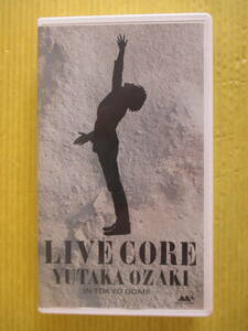 VHS 尾崎豊 LIVE CORE ライブビデオ 1989年発売　収録日1988年9月12日東京ドーム