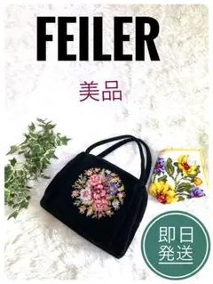 【美品】　FEILER ハンドバッグ&タオルハンカチ　花柄　黒