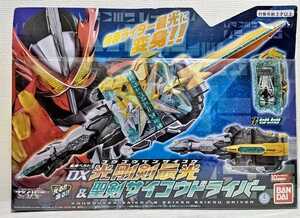 DX光剛剣最光&聖剣サイコウドライバー 変身ベルト 新品未開封 仮面ライダーセイバー DXコウゴウケンサイコウ&聖剣サイコウドライバー