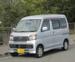 アトレーワゴン　ターボ　希少電動リフトシート付き　介護　福祉　車いす　車検２年付