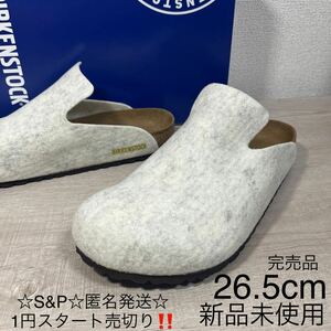 1円スタート売切り 新品未使用 ビルケンシュトック ダボス BIRKENSTOCK Davos 26.5cm ドイツ製 チューリッヒ アリゾナ ボストン サンダル