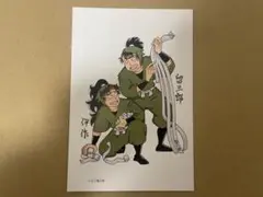 忍たま乱太郎 尼子騒兵衛漫画ギャラリー ポストカード 伊作 留三郎 六は