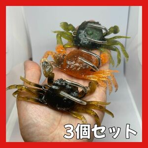 カニ ルアー 蟹ワーム タコ釣り ダブルフック　ソフトルアー　チヌ釣り　万能