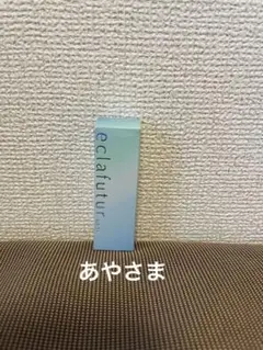 アルビオン　エクラフチュール　美容液　10ml サンプル