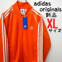 新品 アディダスオリジナルス 復刻 ATP 三本ライン トラックジャケット