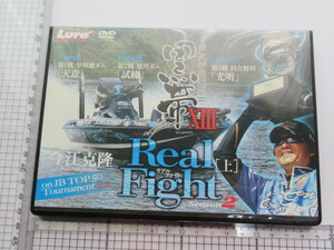 DVD 今江克隆 黒帯 13 リアルファイト Real Fight 上 season2 イマカツ