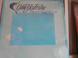 1986 Omega Tribe Navigator LP　和Boogie AOR　CITY POP