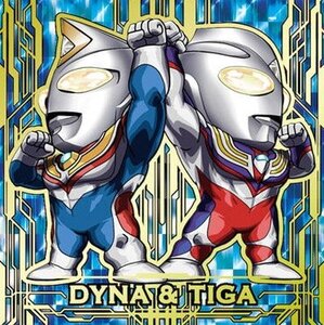 にふぉるめーしょん ウルトラマンシールウエハース vol.4 NO.６ダイナ＆ティガ UR★★★★②