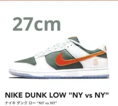 NIKE DUNK LOW "NY vs NY" 27cm