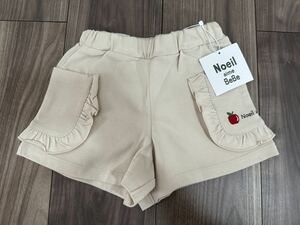 Noeil aime BeBe ノインエイムべべ コットン ハーフパンツ ショートパンツ キュロット ベベ 短パン 女の子 90 ベージュ 新品