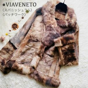 美品●最高級スパニッシュラム● VIAVENETO●羊革 パッチワーク ラムファー ムートンコート ショート ジャケット アウター ヴィアヴェネト