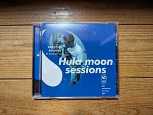 杉山清貴/Hula Moon Sessions/帯付