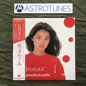 傷なし美盤 1982年 渡辺めぐみ LPレコード ヒロイン 帯付 アイドル 鈴木茂 後藤次利 芳野藤丸 渡嘉敷祐一 岡沢章 ポスター＆プロフィール付