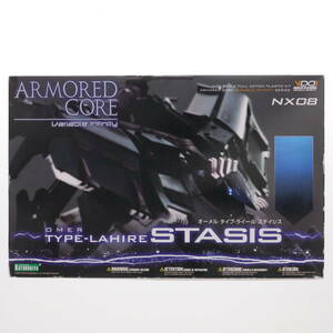 【中古】[PTM](再販)V.I.シリーズ 1/72 オーメル TYPE-LAHIRE ステイシス ARMORED CORE for Answer(アーマード・コア フォーアンサー) プラ