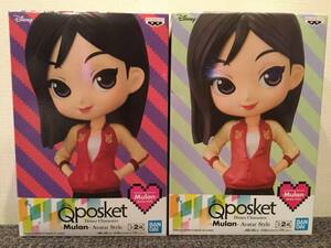 Q posket Disney Characters -Mulan- Avatar Style Qposket ディズニー フィギュア ムーラン 全2種セット プライズ 新品 未開封 同梱可