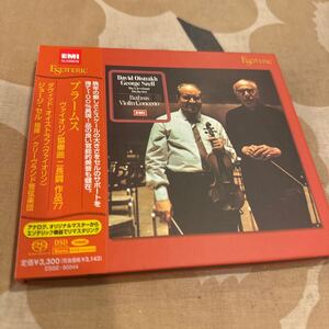 エソテリック ESOTERIC SACD オイストラフ、セル／クリーヴランド管弦楽団　ブラームス　ヴァイオリン協奏曲