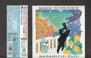 即決 送料込み 完全生産限定盤CD 紙ジャケ 杉真理 MADE IN HEAVEN メイド・イン・ヘヴン MHCL-1295 帯付き ボーナス・トラック収録