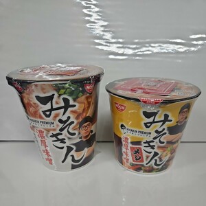 HIKAKIN PREMIUM みそきん濃厚味噌ラーメン、メシブランド：日清食品