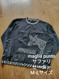 maglia punto サファリ シマウマ ニット セーター ブラック M-L