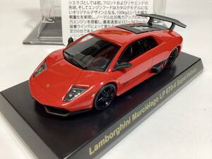 京商　1／64 ランボルギーニ　ムルシエラゴ　LP670-4　スーパーベローチェ