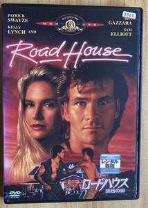 DVD『 ロードハウス』（1989年） パトリック・スウェイジ サム・エリオット ジェフ・ヒーリー ROADHOUSE レンタル使用済 ケース新品