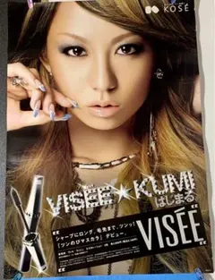 超ビンテージ／非売品／COSE VISEE／倖田來未ポスター