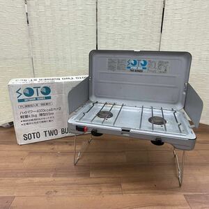 春329☆【現状品】SOTO ソト 2バーナー ST-503 TWO BURNER キャンプ アウトドア コンロ BBQ 新富士バーナー ☆