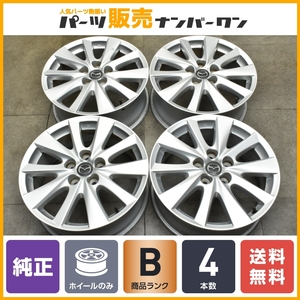 【良好品】マツダ CX-5 純正 17in 7J +50 PCD114.3 4本セット CX-3 CX-30 MX-30 ビアンテ プレマシー MPV 流用 交換用 スタッドレス用に