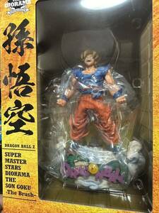 【新品未開封】 孫悟空 super master stars diorama the son goku ドラゴンボール フィギュア 一番くじ 悟空