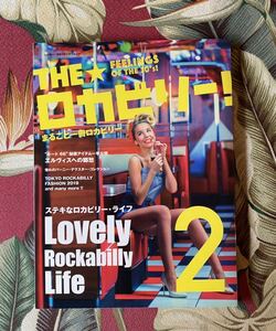 THE ロカビリー 2 Lively Rockabilly Life エルビスプレスリー