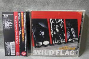 ★同梱発送不可★中古CD / WILD FLAG / WILD LAND / ワイルド・フラッグ / ワイルドランド / 24-BIT DIGITAL REMASTER