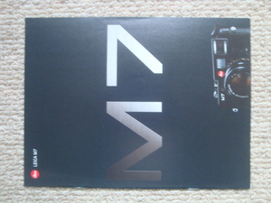 ライカ Leica M7 カタログ ＋ ライカ総合カタログ