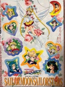 当時物 新品同様 美少女戦士セーラースターズ バンダイ ジャンボカードダス カード ☆うさぎ ウラヌス ネプチューン 他 シール ステッカー