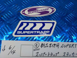 ●○（5）新品未使用　SUPERTAPP　スーパートラップ　ステッカー　デカール　5-6/14（こ）