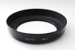 ☆Nikon HN-1 メタルレンズフード 24mm F2.8S, 28mm F2S, 35mm F2.8PC, AF24mm F2.8 用など ニコン (15)